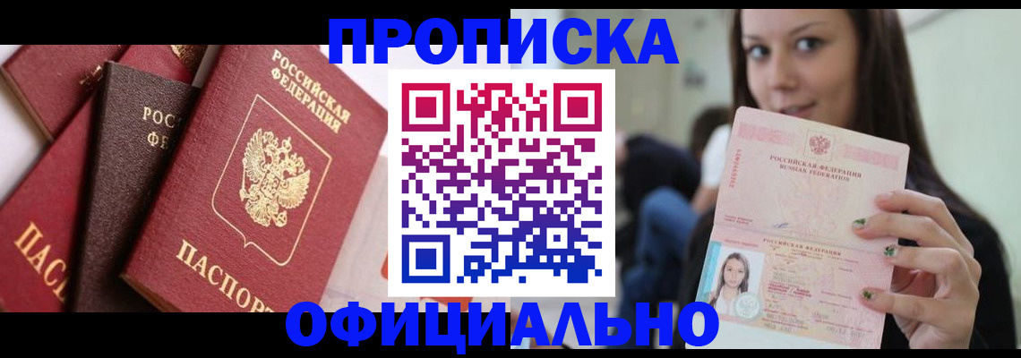 регистрация в Абдулино