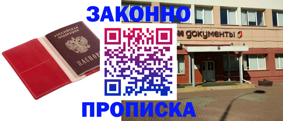 регистрация для школы в Абдулино